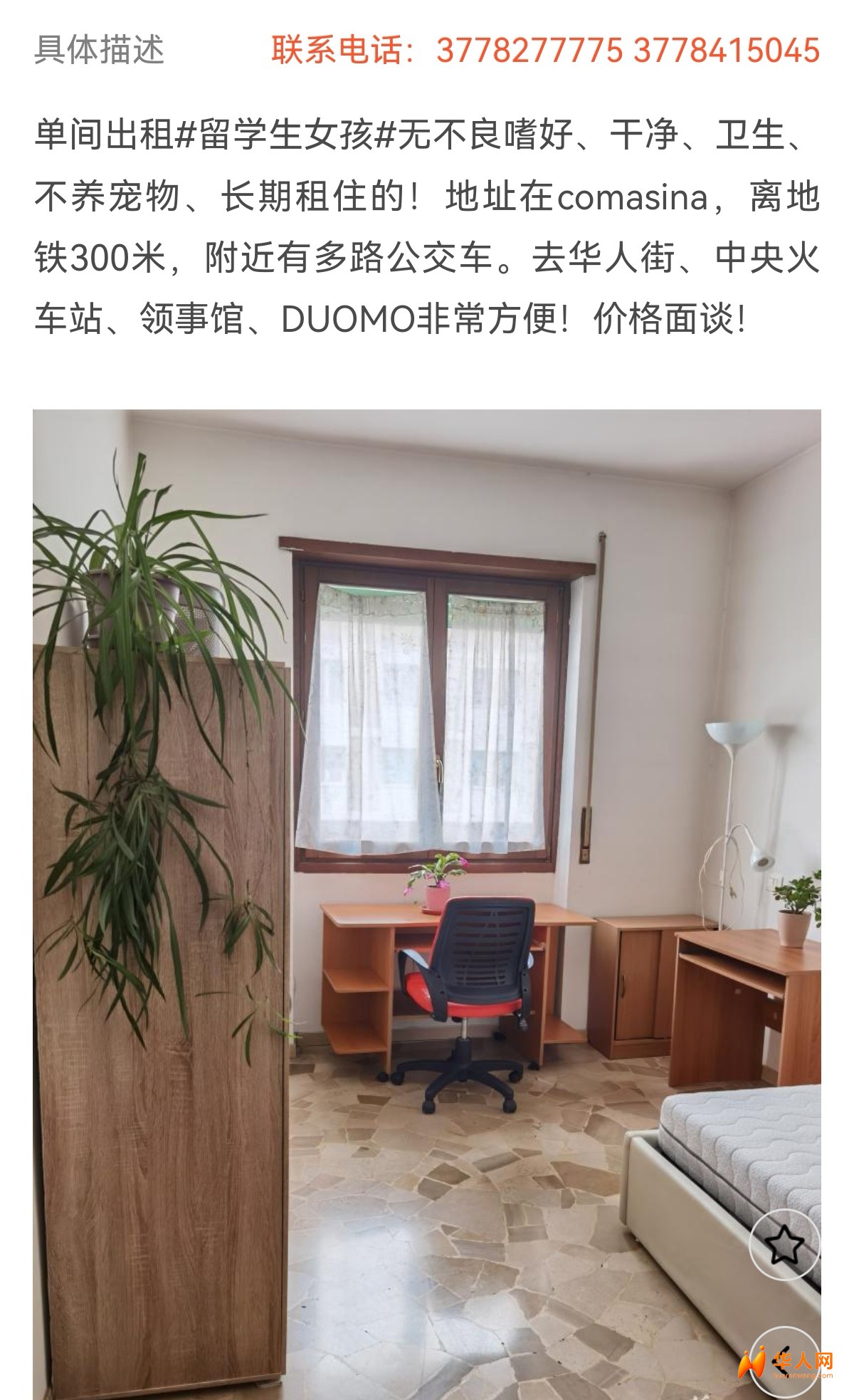screenshot_20251009_175816_com.tencent.mm_edit_86559173391999.jpg