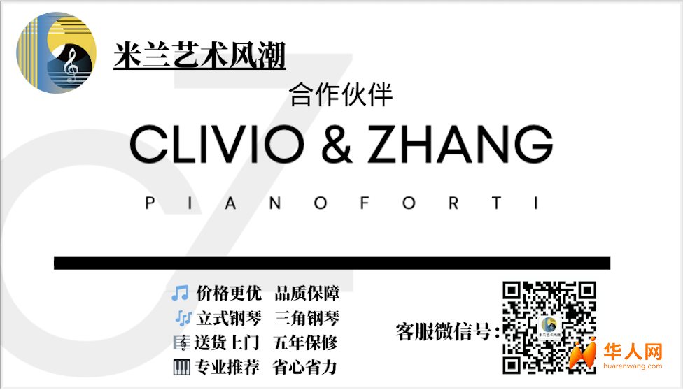 钢琴合作.PNG 钢琴合作.PNG