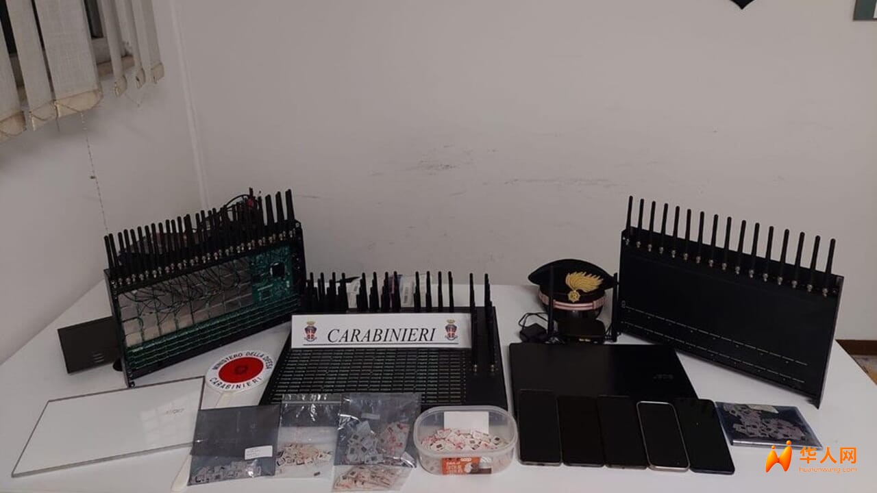 modem multisim truffa chieti.jpg