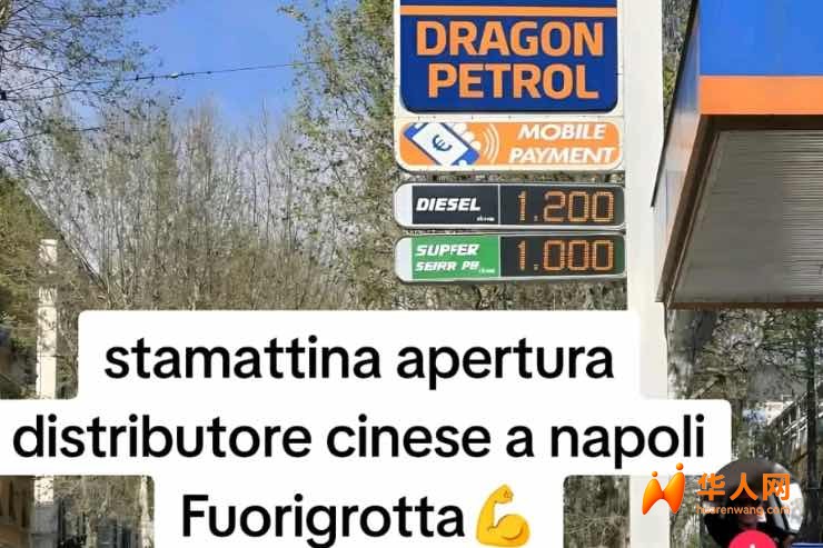 dragon-petrol-04-04-2026-reportmotori.jpg