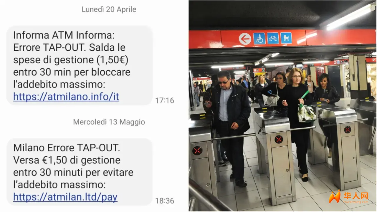 il-messaggio-trappola-inviato-a-nome-di-atm.webp