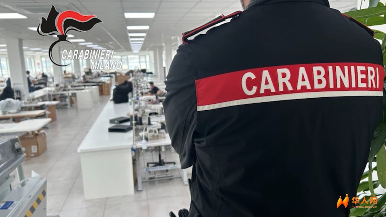 carabinieri controlli fabbrica.jpg