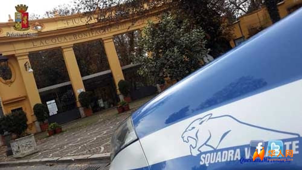 Polizia Fiuggi-2.jpg