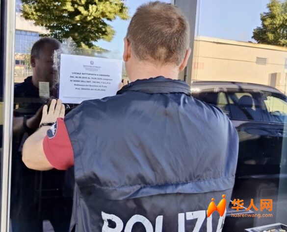 polizia-locale-chiuso-585x474.jpg