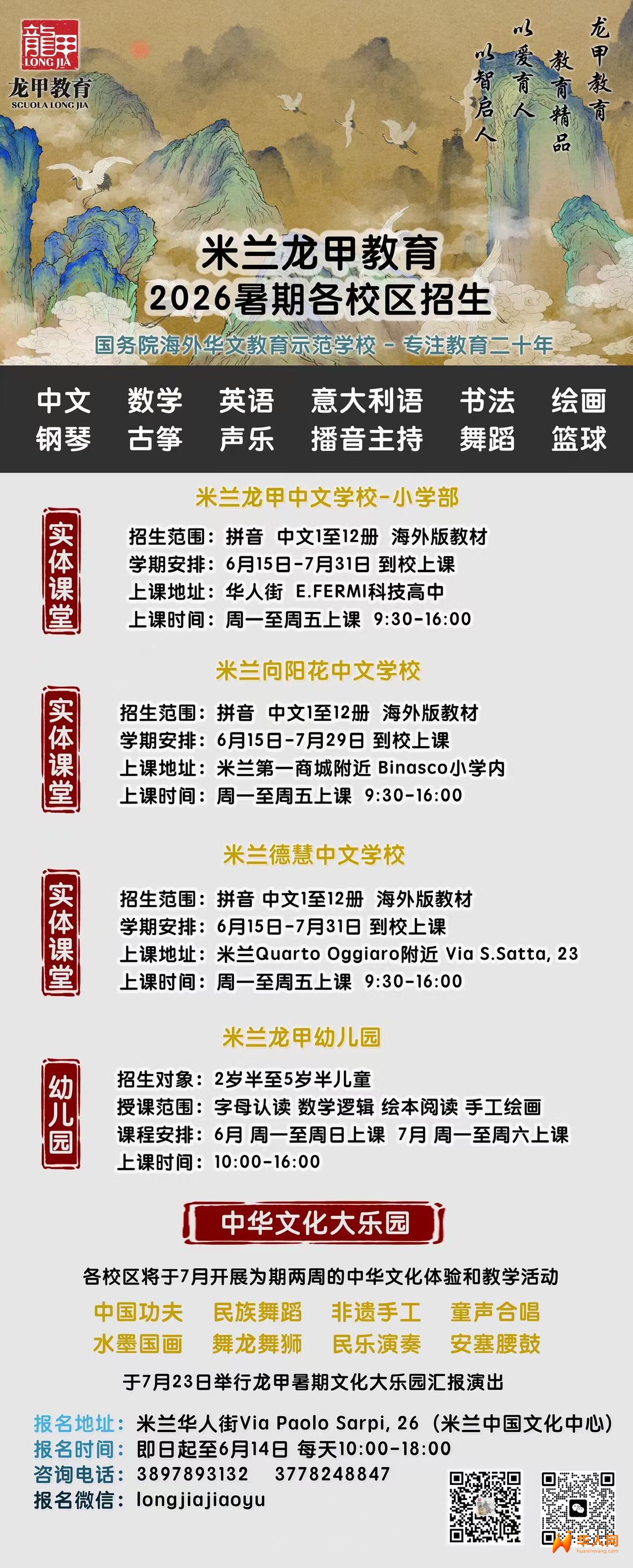 图片_20260605104639_1426_18.jpg