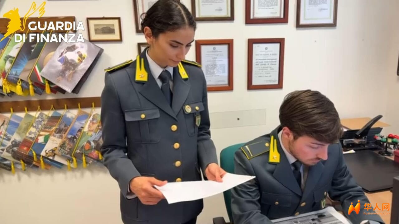Guardia di finanza ufficio-2.jpg