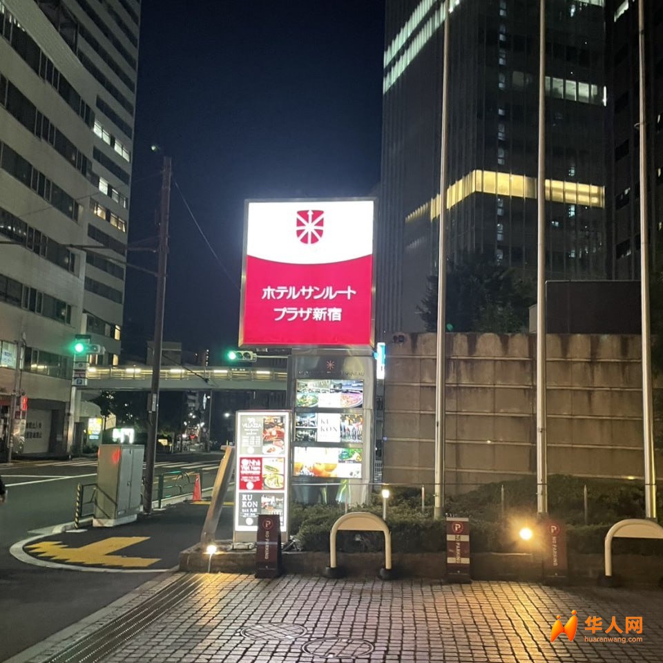 這次來東京出差，晚上一個人躺在酒店，日本櫻花妹身材纖細又很有料
