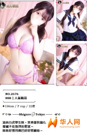 手心输入法截图20260819182154130.jpg