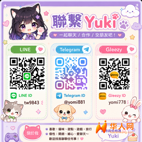 台灣外送賴tw9843.png
