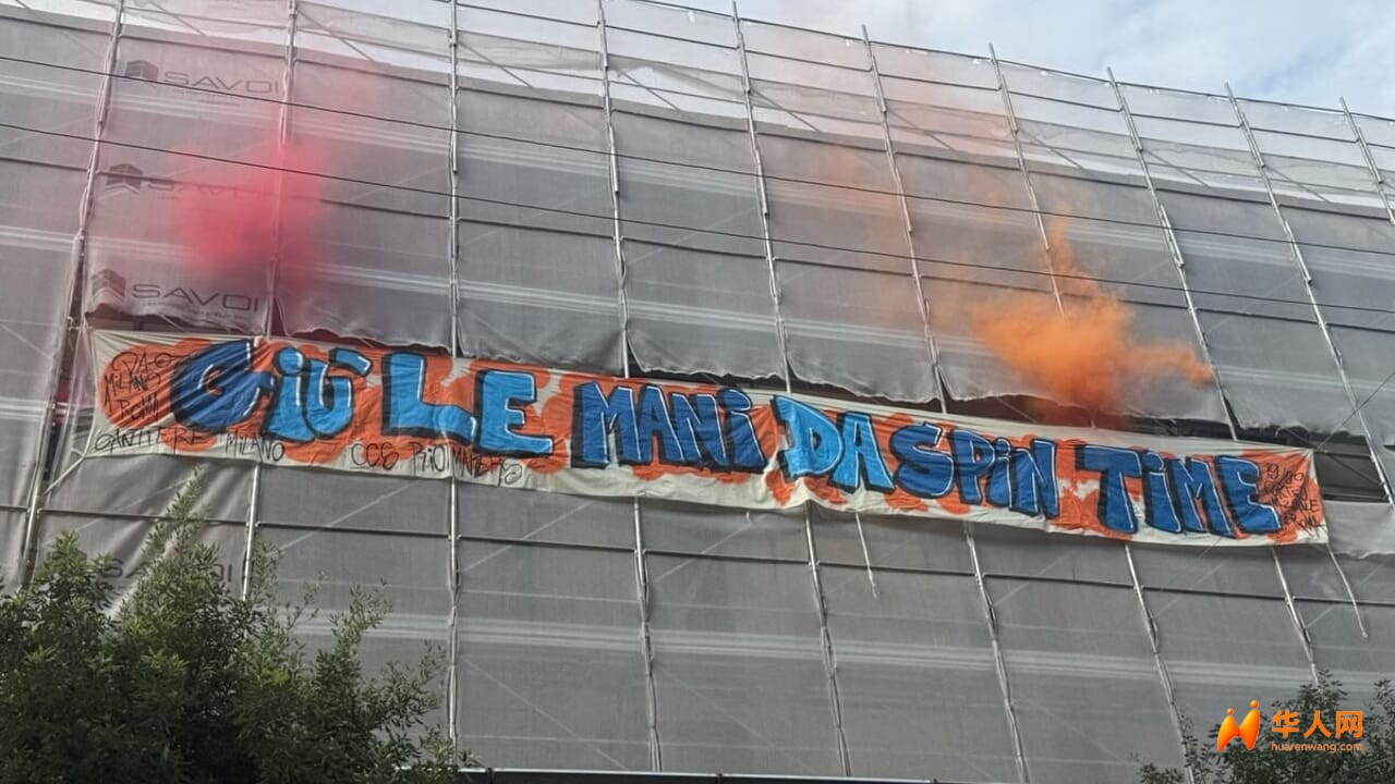 Striscione solidarietà a Spin Time - Cantiere IG.jpg