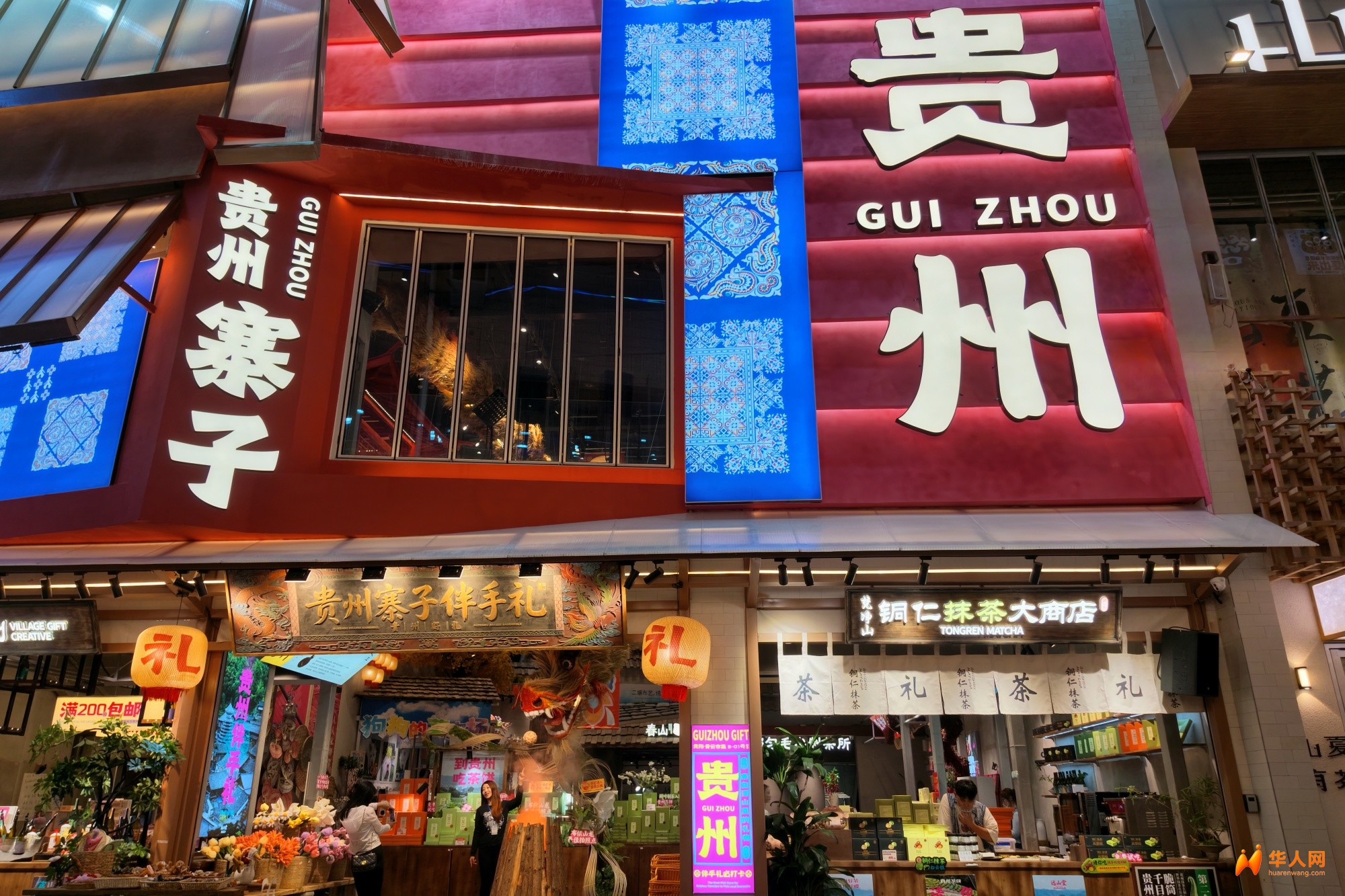 从“工业老厂”到“深夜食堂”：海外华文媒体走进贵阳青云市集探访城市更新“烟火样本