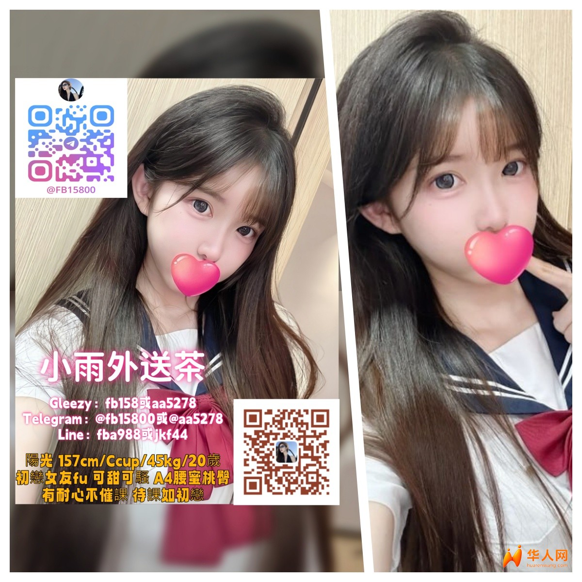 小雨2.jpg